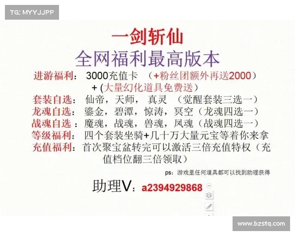 斩仙最新攻略—斩仙秘籍怎么获得:斩仙终极秘籍:最新攻略助你斩妖除魔 斩仙最新攻略—斩仙秘籍怎么获得:斩仙终极秘籍:最新攻略助你斩妖除魔