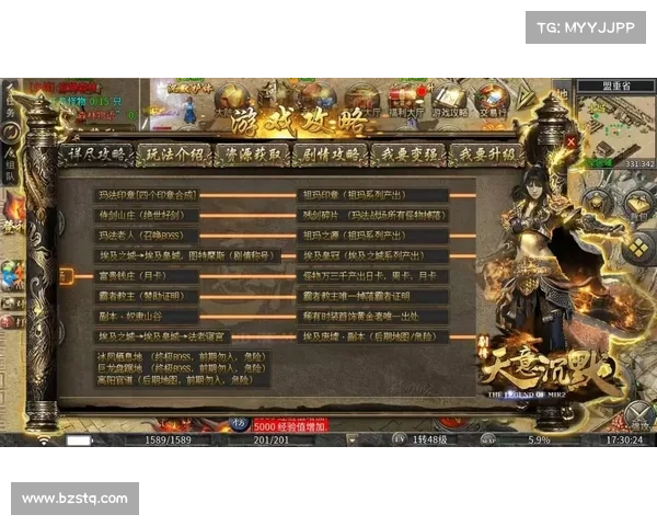 早游戏bt手游-bt早游戏盒子:BT早游传奇,无限资源任你享 早游戏bt手游-bt早游戏盒子:BT早游传奇,无限资源任你享