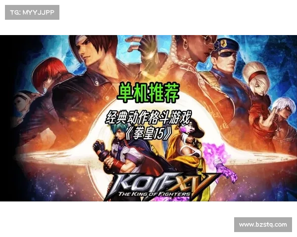 电脑版拳皇:技能纵横战斗天地 电脑版拳皇:技能纵横战斗天地