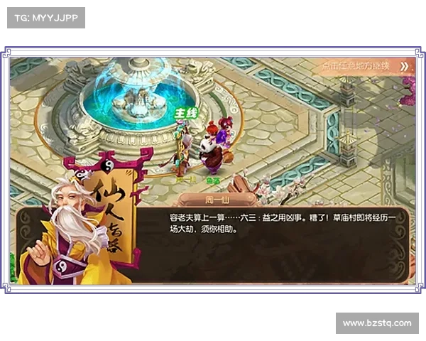 祖龙手游 祖龙手游