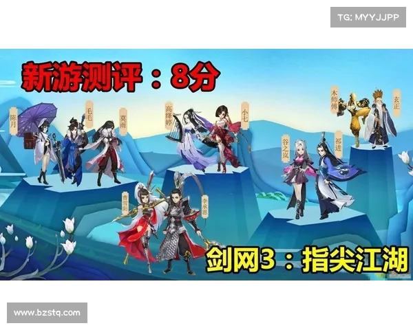 神武江湖风云录:指尖上的武侠盛宴 神武江湖风云录:指尖上的武侠盛宴