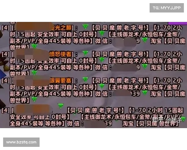 魔兽世界亚服招募奖励领取攻略 魔兽世界亚服招募奖励领取攻略