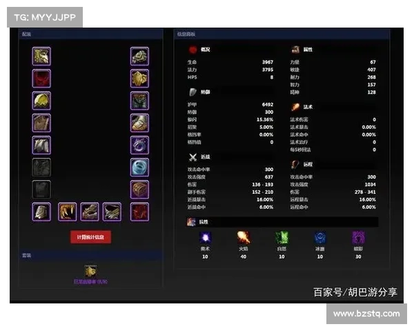 魔兽世界废墟装备图纸:漂浮新奇,独树一帜 魔兽世界废墟装备图纸:漂浮新奇,独树一帜