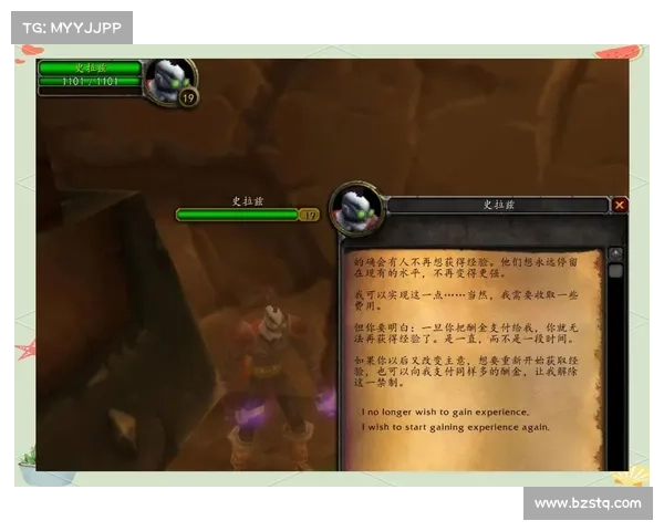 魔兽世界怀旧服:巧妙操控人物攻击,战斗中的绝佳策略 魔兽世界怀旧服:巧妙操控人物攻击,战斗中的绝佳策略
