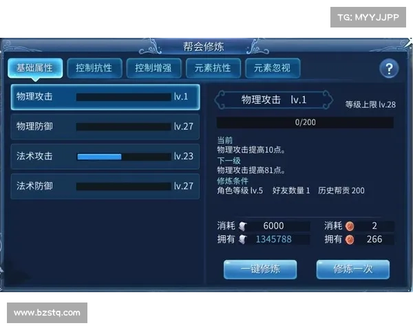 魔兽世界猎人:光环技能加点修炼指南 魔兽世界猎人:光环技能加点修炼指南