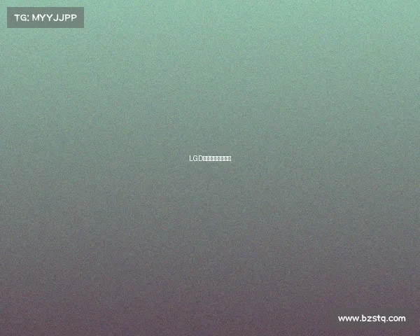 LGD热血青春潮物集结